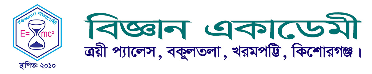Institute Logo